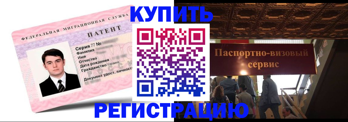 регистрация для школы в Орехово-Зуево